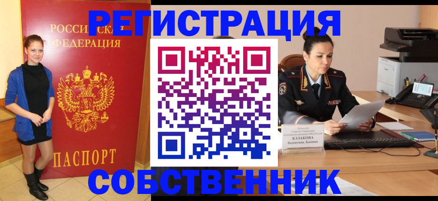 найти адрес прописки в Киренске