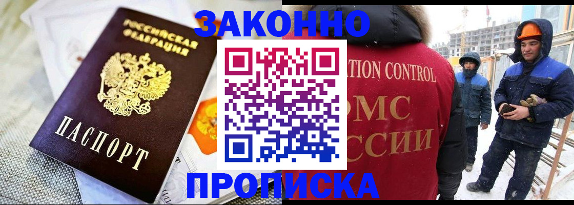 регистрация для дет. сада в Киренске